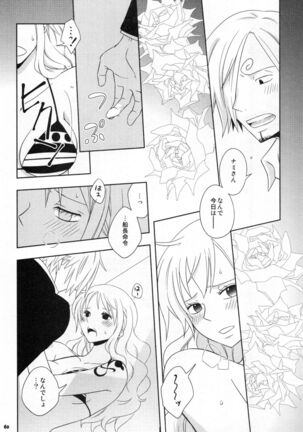 SweetNess 3 Sanji x Nami Sairokushuu Page #63