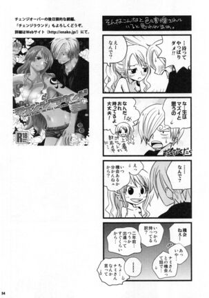 SweetNess 3 Sanji x Nami Sairokushuu - Page 37