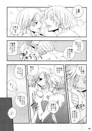 SweetNess 3 Sanji x Nami Sairokushuu - Page 128