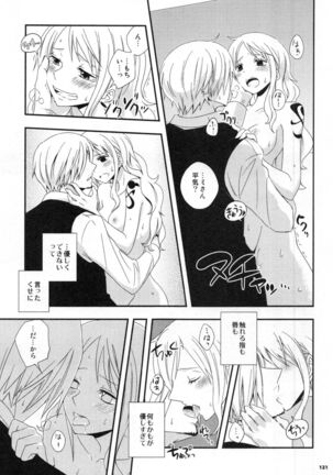 SweetNess 3 Sanji x Nami Sairokushuu Page #124