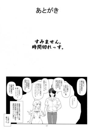 Nagamonogatari - Page 16
