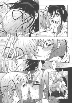 Confession - Yuuki o dashite Hajimete no Kokuhaku - Page #11