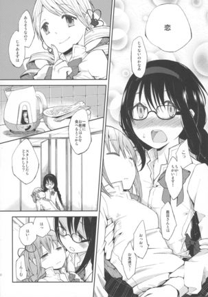 Confession - Yuuki o dashite Hajimete no Kokuhaku - Page #22