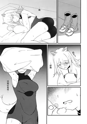 Image 14322789