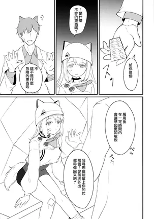 Image 14322780