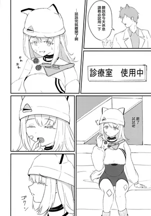 Image 14322785