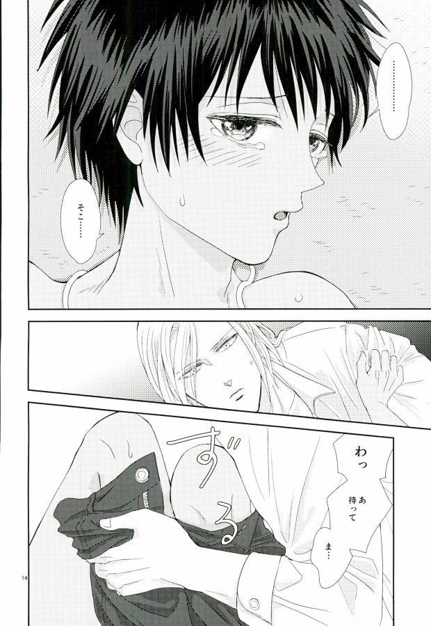 この熱は誰のせい?