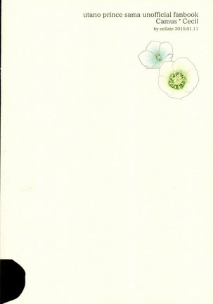 この熱は誰のせい? Page #30