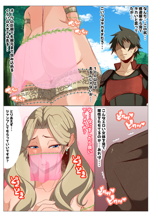 Image 6878884