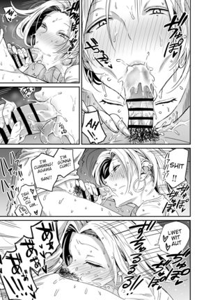 Gyaru JK Ero Manga Chapter 1-5 - Page 82