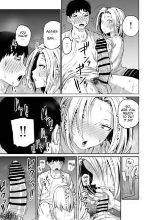 Gyaru JK Ero Manga Chapter 1-5 - Page 86