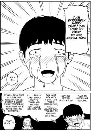 Gyaru JK Ero Manga Chapter 1-5 - Page 57