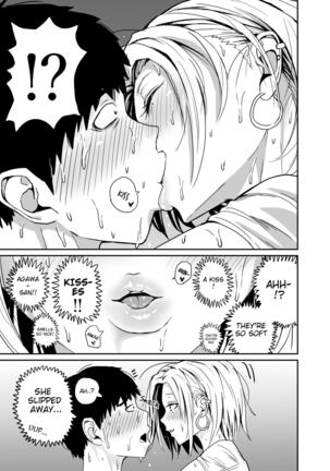 Gyaru JK Ero Manga Chapter 1-5 - Page 70