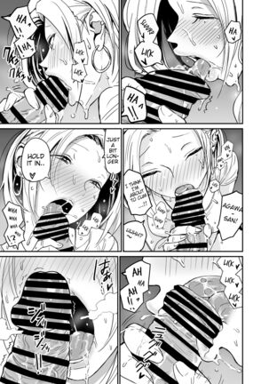 Gyaru JK Ero Manga Chapter 1-5 - Page 80