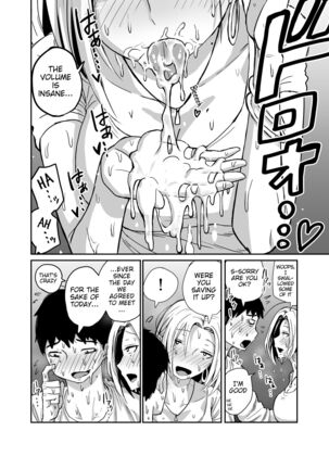 Gyaru JK Ero Manga Chapter 1-5 - Page 85