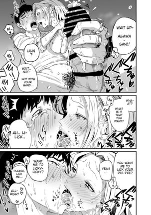 Gyaru JK Ero Manga Chapter 1-5 - Page 78