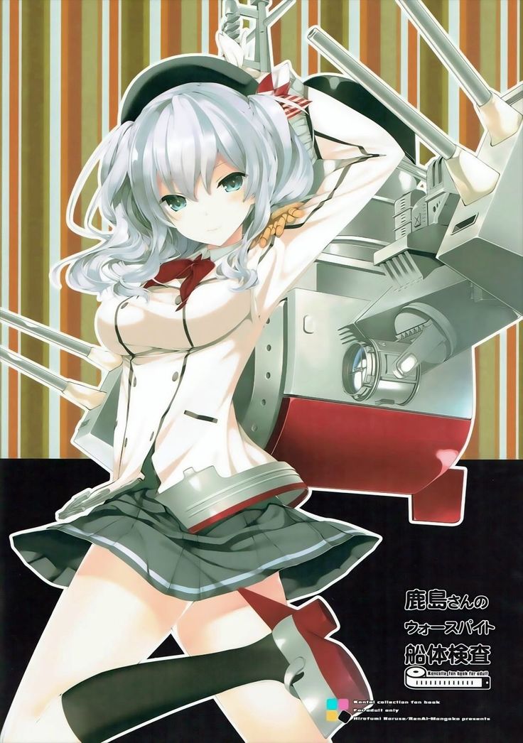 Kashima-san no Warspite Sentai Kensa