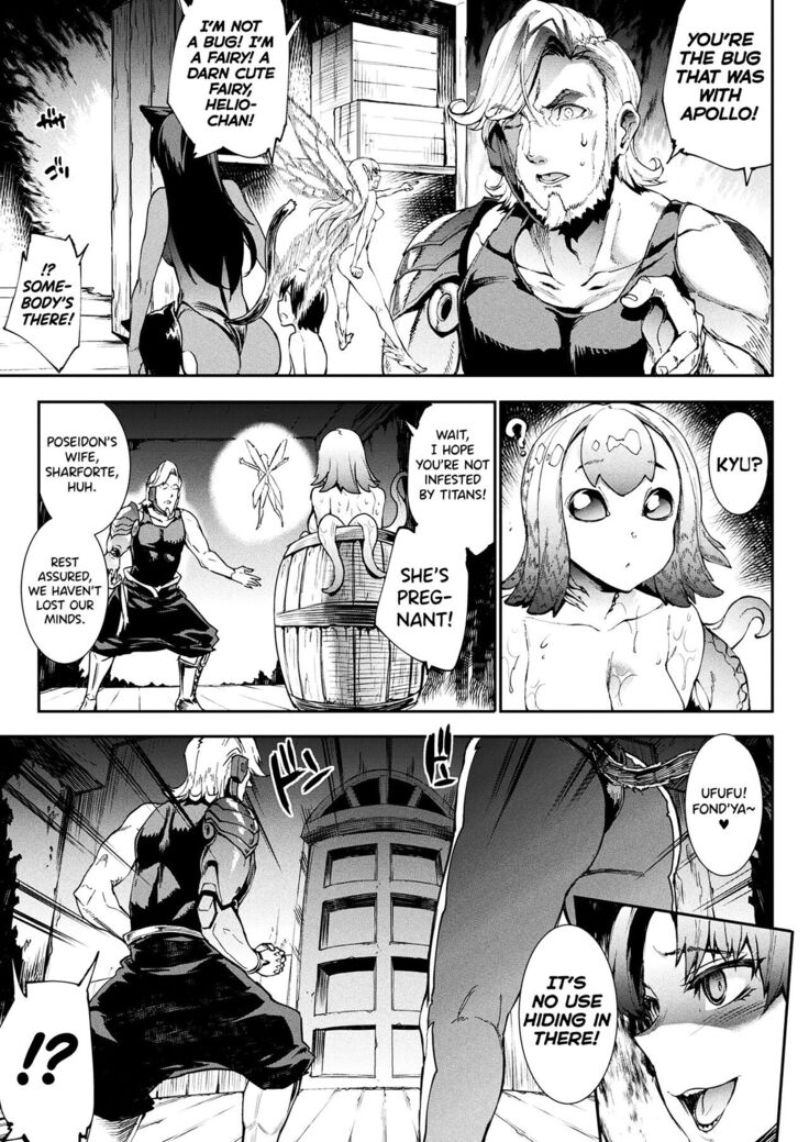 Raikou Shinki Igis Magia III -PANDRA saga 3rd ignition- Ch.1-5