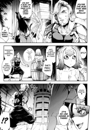 Raikou Shinki Igis Magia III -PANDRA saga 3rd ignition- Ch.1-5 Page #71