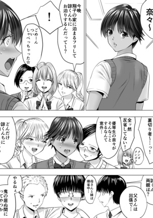 Image 7693268