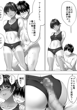 Boyish tanned girl Page #13