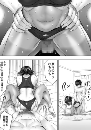 Boyish tanned girl Page #19