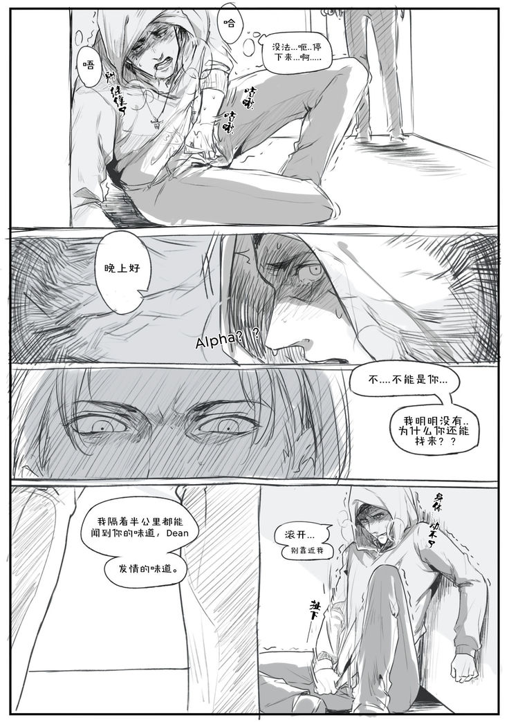 Soulless!Sam/ Dean ABO R-18