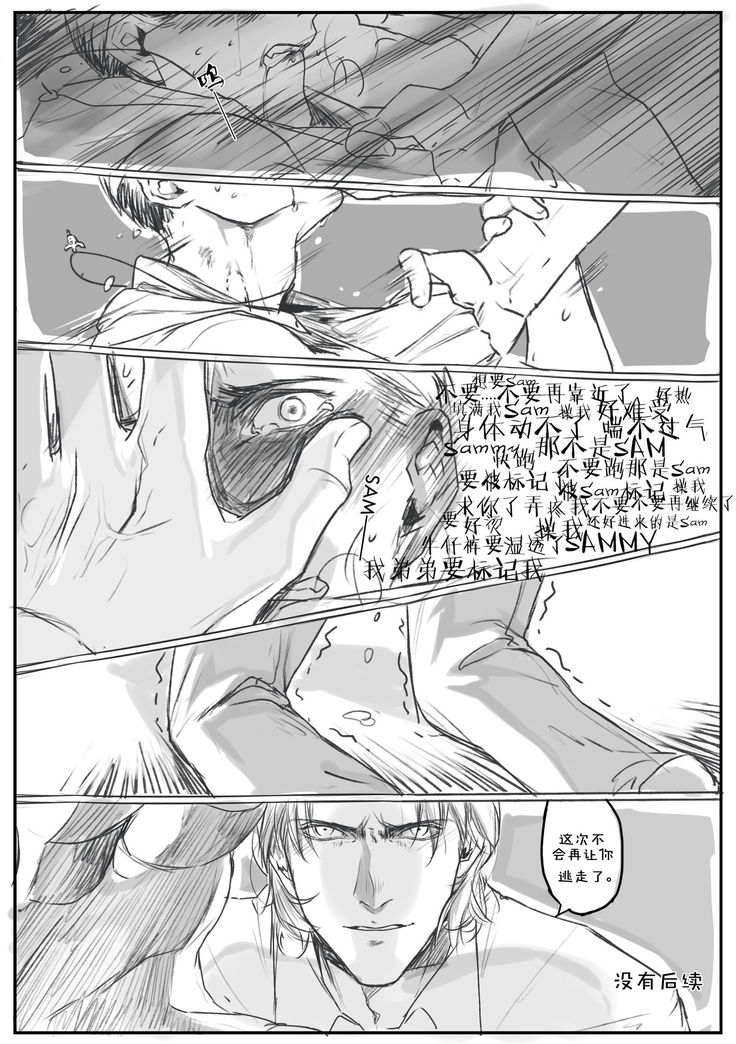 Soulless!Sam/ Dean ABO R-18