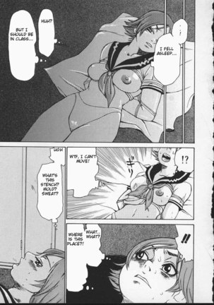 Wakana sensei ni Kiotsukero 4 - The Execution Page #3