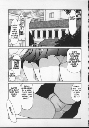 Wakana sensei ni Kiotsukero 4 - The Execution Page #1