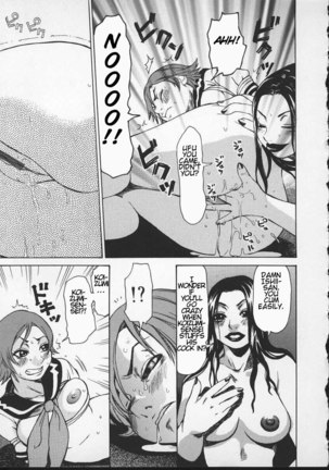 Wakana sensei ni Kiotsukero 4 - The Execution Page #9