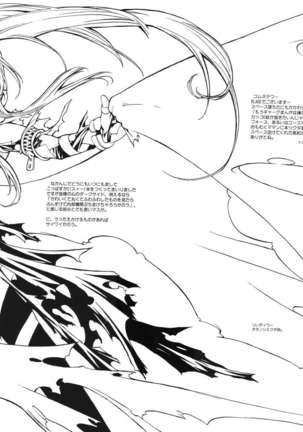 Image 393447