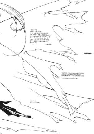 Image 393445