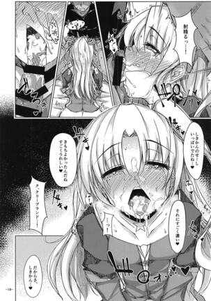 Shikikan wa Cleveland no Koto ga Motto Shiritai! - Page 13