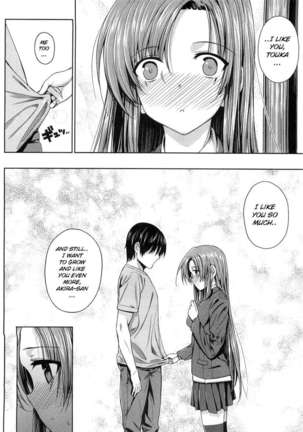 Ko-fun Shoujo!