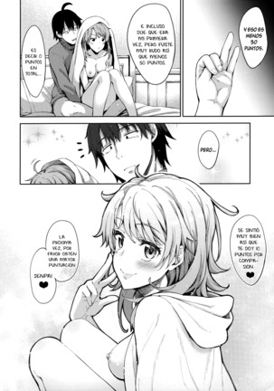 IROHA STORY 01 Page #19