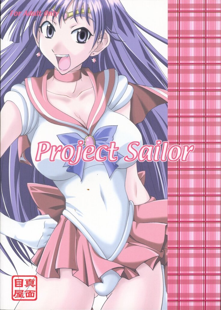 Project Sailor