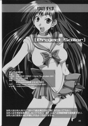 Project Sailor Page #25