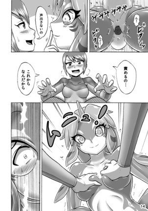 Kigurumi Show - Page 13