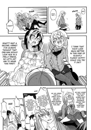 There's no way I'm my little sister! - Page 25