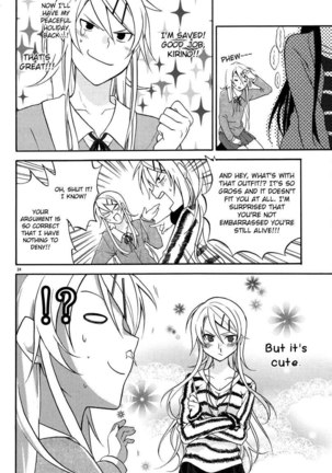 There's no way I'm my little sister! - Page 24