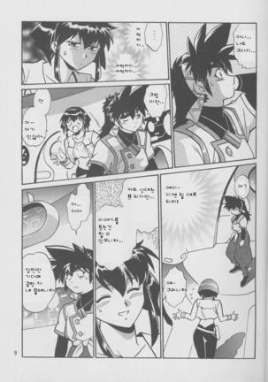 Image 9524881