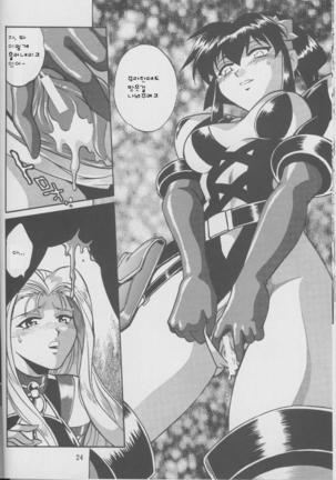 Barnette Book Page #22