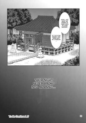 Gensoukyou no ou sanae ryoujokuhen 2 - Page 22