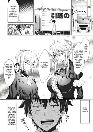 Pendra Shimai no Seijijou | The Pendragon twin sisters' sexual situation - Page 20