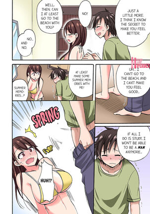 You Said Just the Tip… I Asked My Brother's Girlfriend to Have Sex With Me Without a Condom!! Page #57