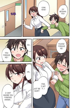 You Said Just the Tip… I Asked My Brother's Girlfriend to Have Sex With Me Without a Condom!! Page #320