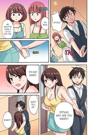 You Said Just the Tip… I Asked My Brother's Girlfriend to Have Sex With Me Without a Condom!! Page #152