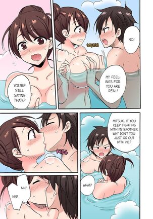 You Said Just the Tip… I Asked My Brother's Girlfriend to Have Sex With Me Without a Condom!! Page #234