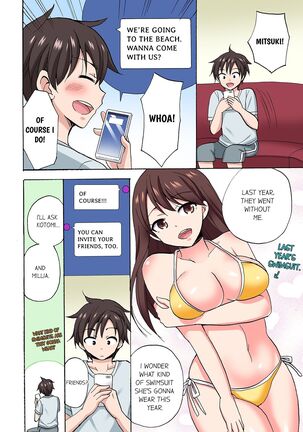 You Said Just the Tip… I Asked My Brother's Girlfriend to Have Sex With Me Without a Condom!! Page #559